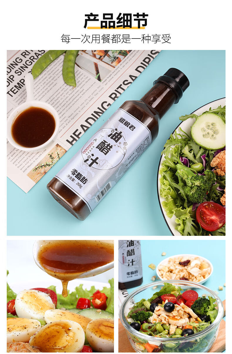 油醋汁日式和风拌菜汁健身肥胖蔬菜沙拉酱日式和风油醋汁3瓶