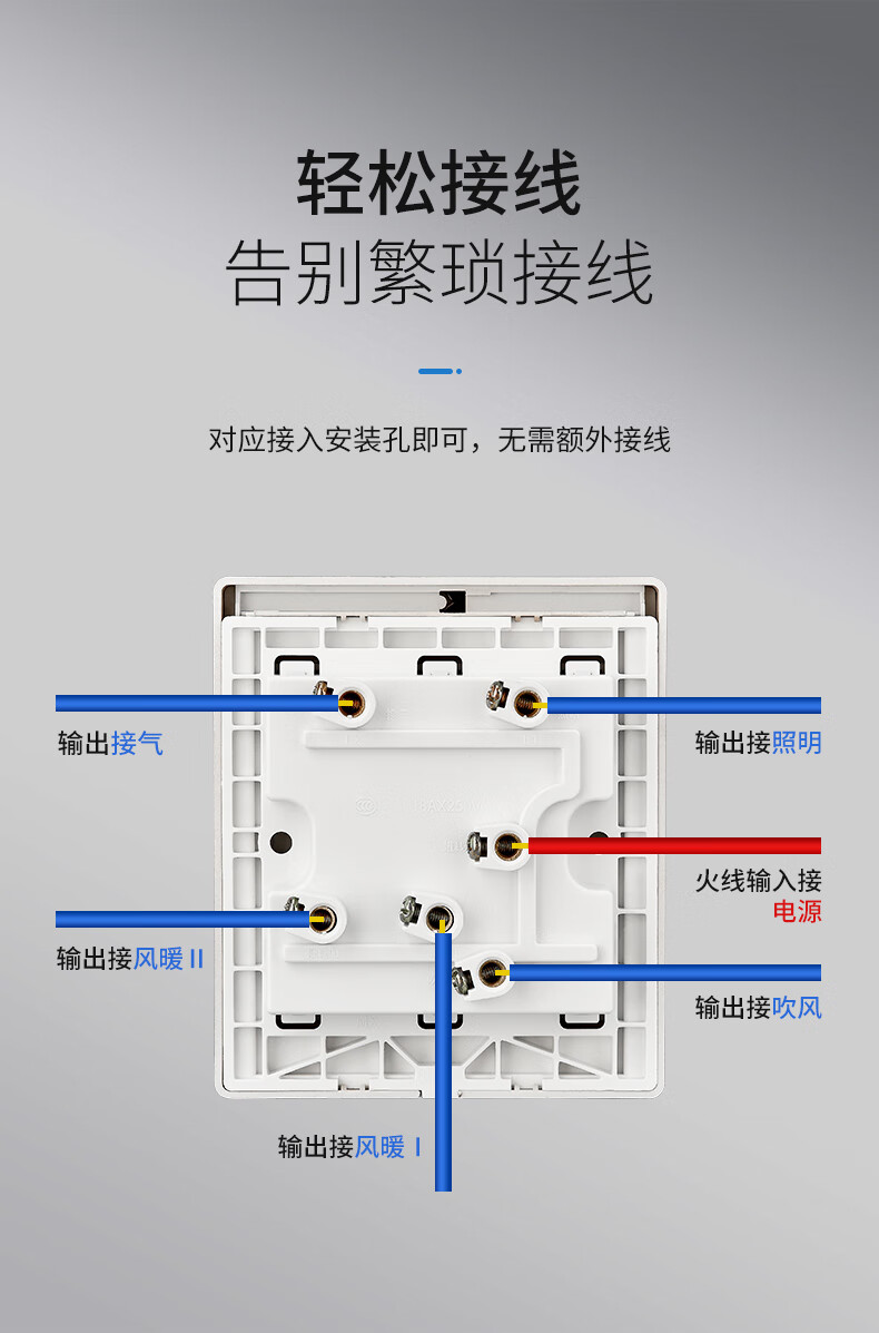 防水风暖浴霸开关五开卫生间专用通用滑盖浴室五合一五控5开面板金色