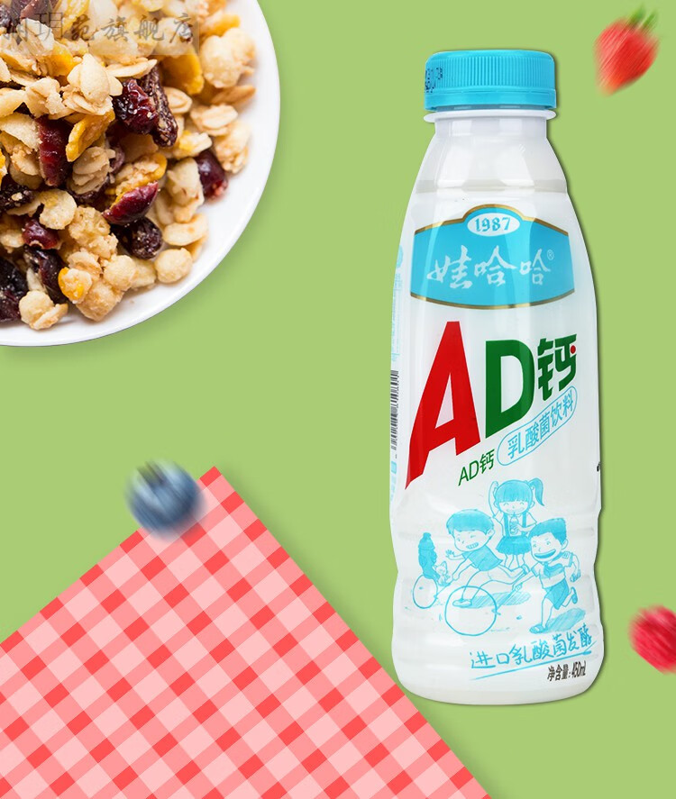娃哈哈ad钙奶450ml*15瓶整箱大瓶学生乳酸菌营养早餐奶酸奶饮料品