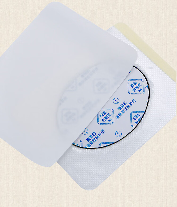 陈叶通晓堂通晓堂淋巴贴六号亚度通晓堂通小唐6号亚都升级款配方周期