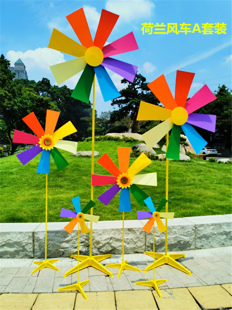 景观广告多彩荷兰风车新楼盘开售大堂摆放高品装饰户外旋转大风车