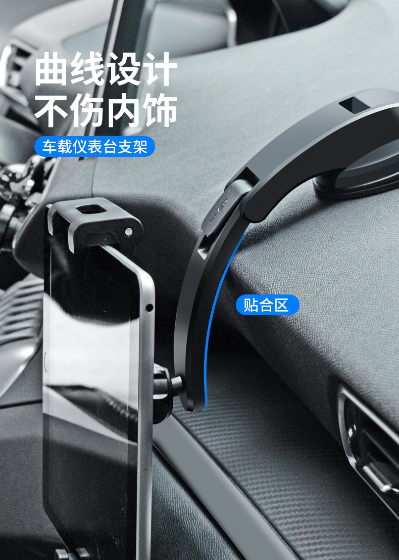 车载平板支架汽车中控台ipad架电脑支驾前排pad副驾驶仪表导航架前排