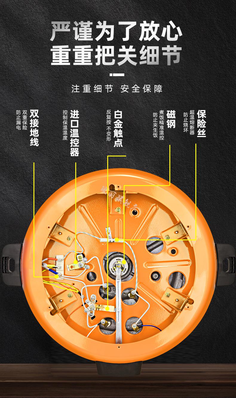 电饭锅接线图底部图片