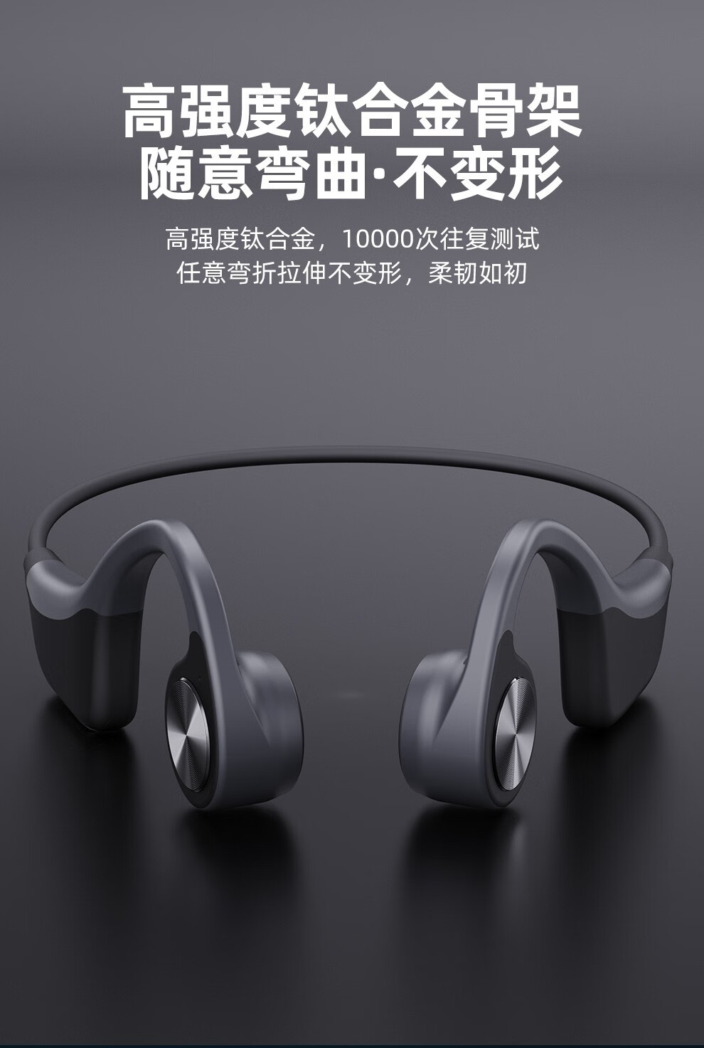 华为(huawei)通用蓝牙骨传导耳机运动不入耳无线带内存专用跑步型健身