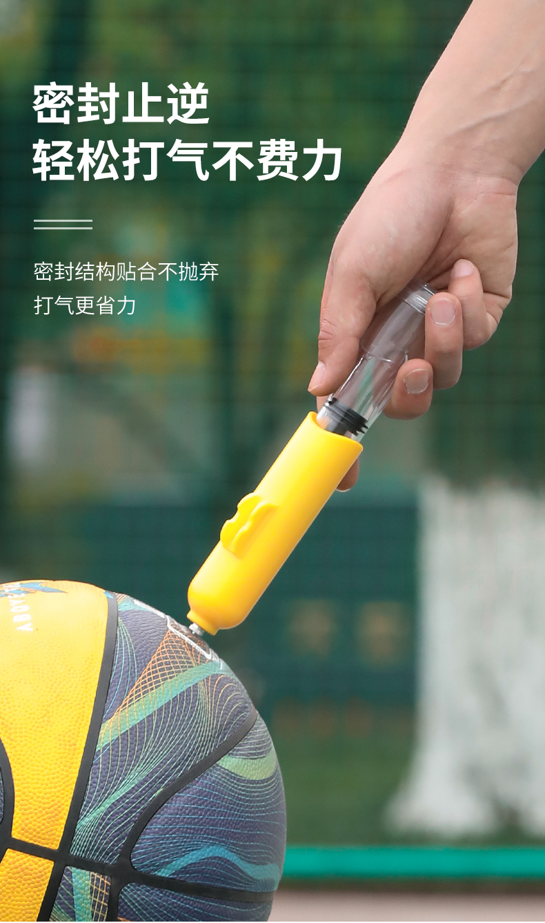 迪路仕 便携式篮球打气筒迷你气筒玩具气球通用气针足球游泳圈皮球