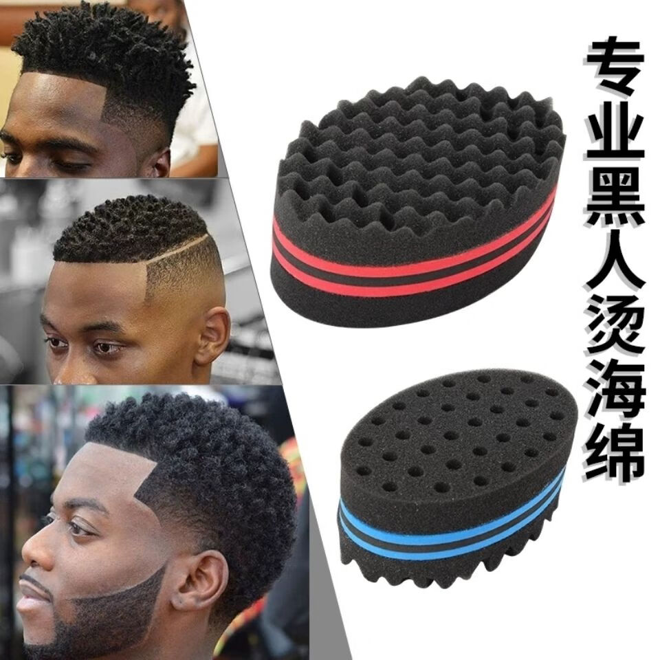 黑人烫打理工具非洲脏辫造型海绵嘻哈爆炸头打理造型海绵工具 海绵