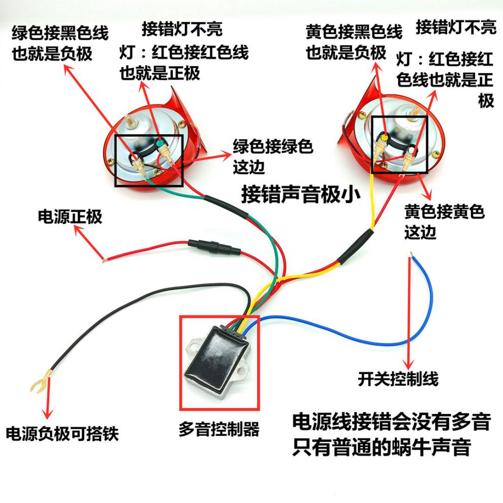 喇叭三根线怎么接图解图片