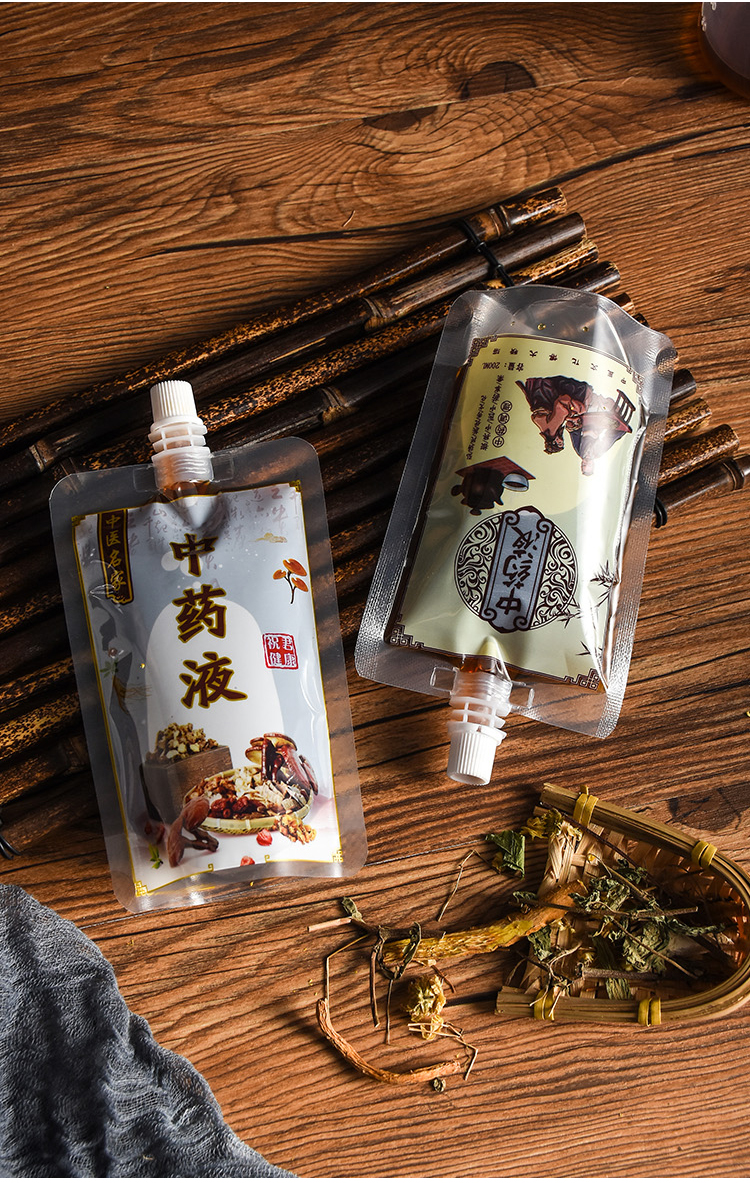 纤雅洁qianyajie中药袋装密封袋中药液体包装袋子外带一次性吸嘴袋