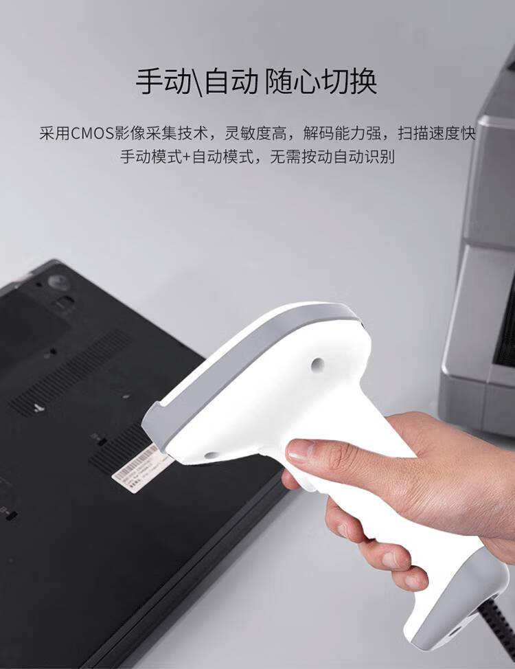 扫码抢收银机得力扫码枪收款扫描枪手机屏幕无线红光微信有线条形