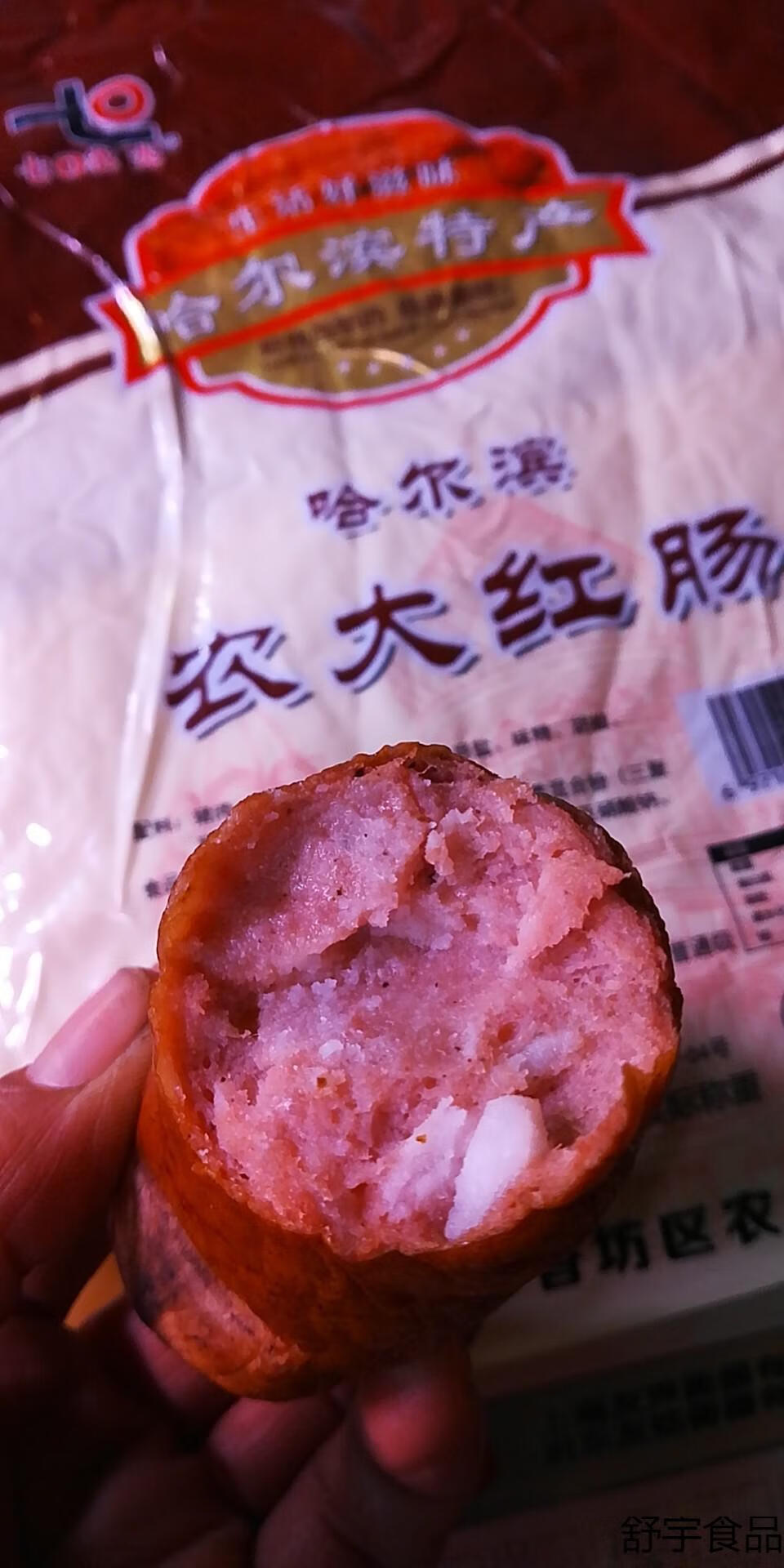 东北农业大学红肠哈尔冰红肠 正宗哈尔冰红肠哈尔滨红肠东北农大 其它