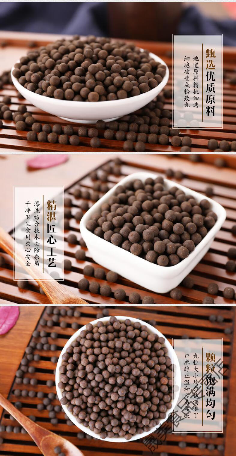 宝椿堂附桂八味丸 北京同仁堂材料肾气丸200g 一件