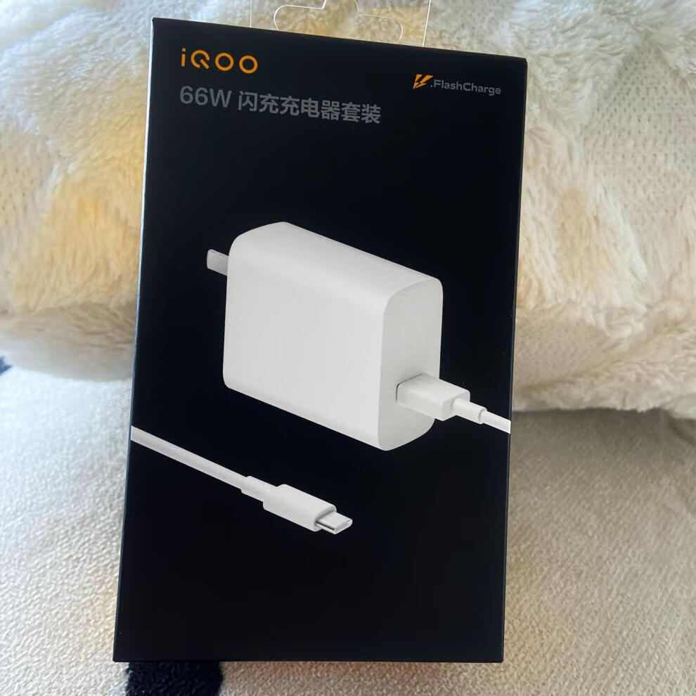 适用原装vivo66w原装充电器iqooneo5 neo5s闪充头线套装原配快充