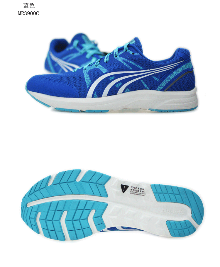 跑鞋战神多威征途二代征途2运动鞋男女田径耐磨训练马拉松多维反光鞋