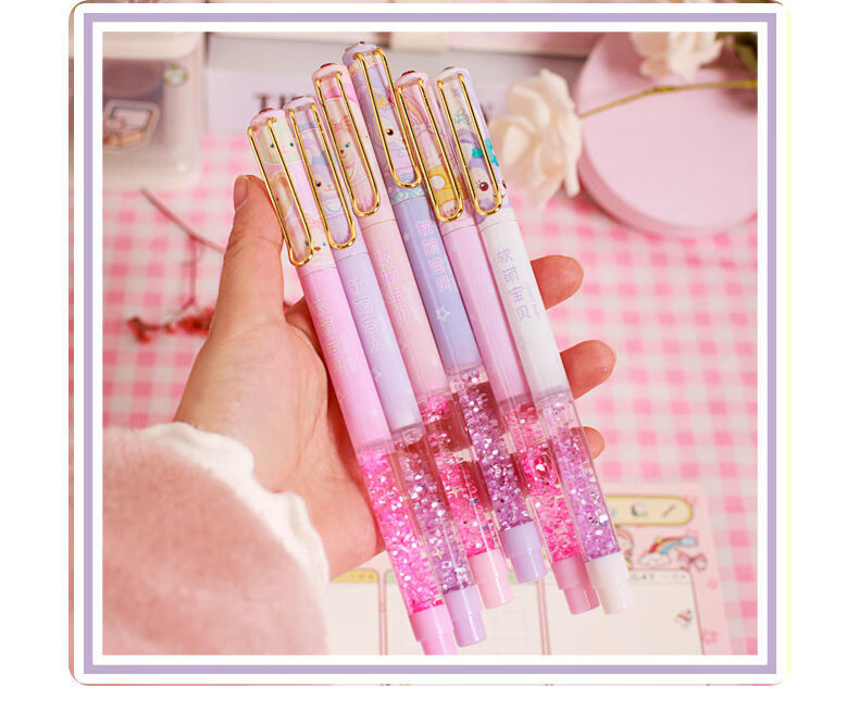 格畅 仙女流沙钢笔小学生专用可换墨囊可爱星黛露高颜值练字钢笔女生