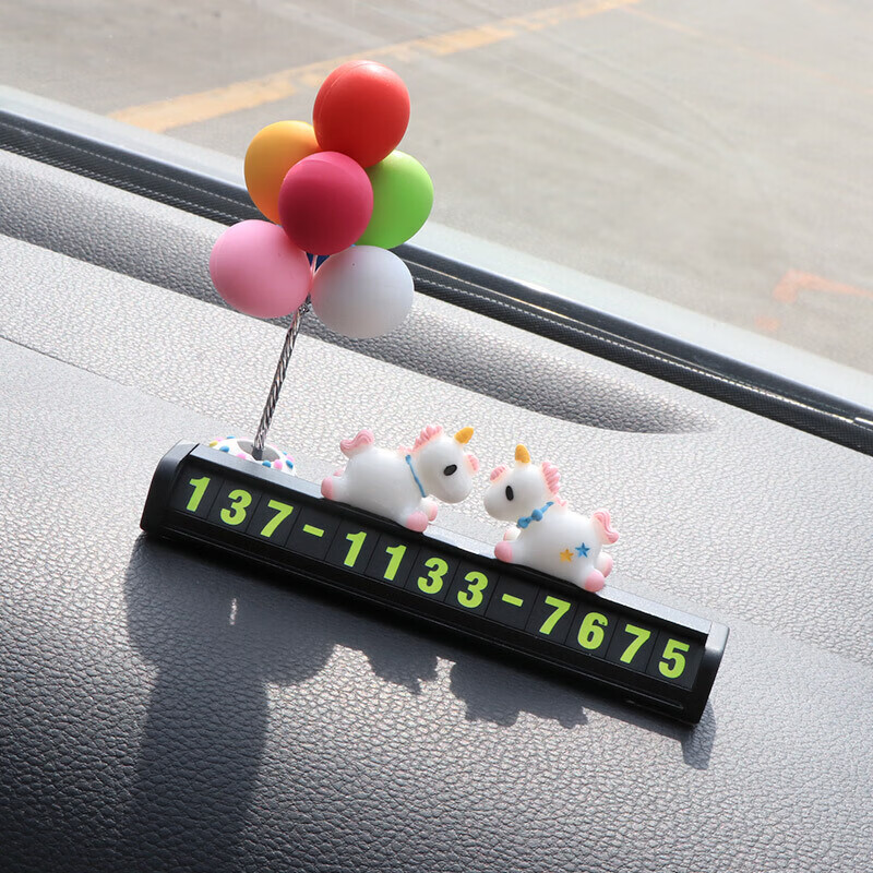 适用于 汽车可爱铝合金夜光临时停车牌挪车电话号码创意防暴晒装饰移