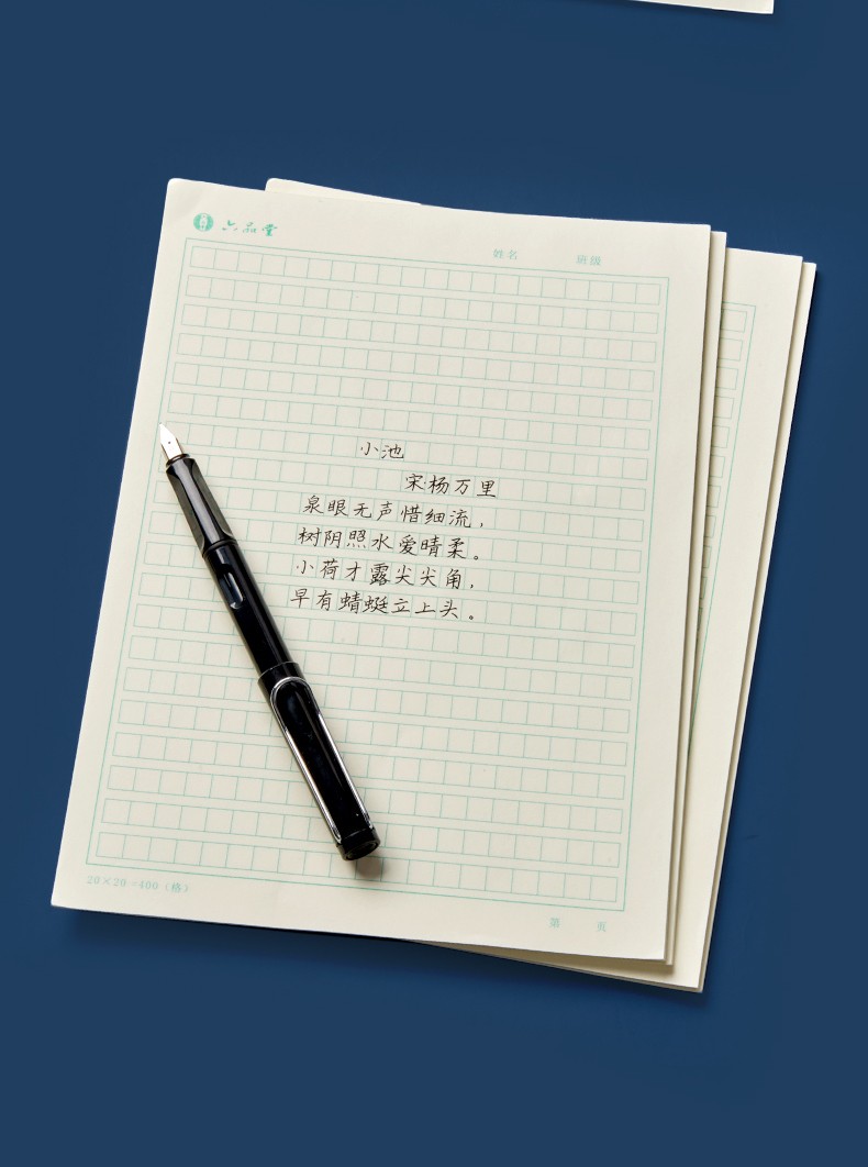 《信纸稿纸作文纸学生原稿纸学生用考试专用400格方格纸作业纸信签纸