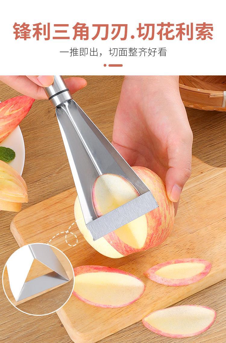 苹果三角推刀水果不锈钢花式果盘刀创意雕刻餐厅摆盘切苹果推刀1支