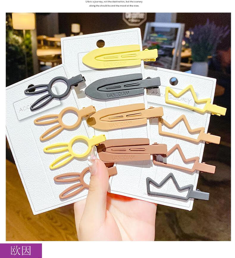 欧因韩式简约侧边发夹儿童女童宝宝公主小女孩发卡夹子发饰头饰卡子女