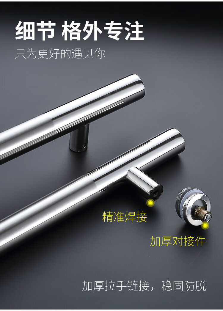 加厚玻璃门拉手黑色玫瑰金不锈钢对装地弹门木门可调孔距推拉把手方管