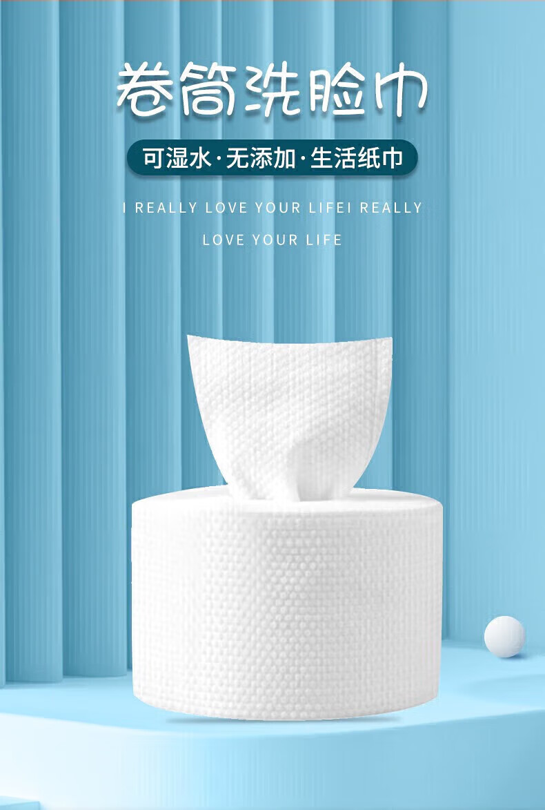 LOVELILY【神】一次性洗脸巾无纺布洁面巾纸加厚美容珍珠纹洗 3卷【120张】+1个防水袋款式随机