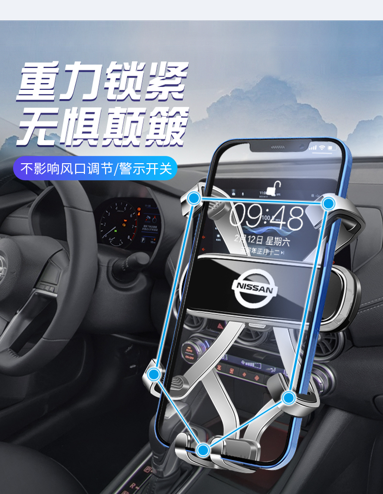 翼舞14代日產軒逸手機車載支架東風十四經典專用日產手機架軒逸2022款