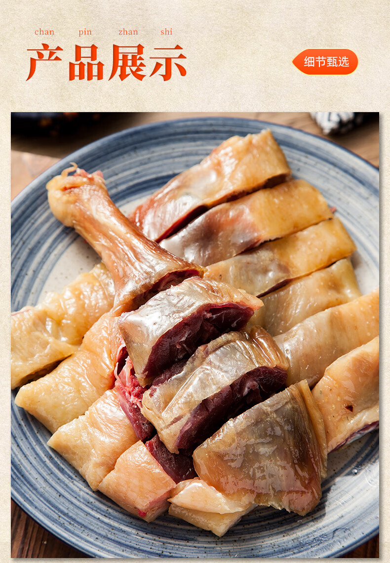 六安特产老鹅农家草鹅咸鹅腊鹅腊肉腌制风干鹅真空包装3斤以上 整只风