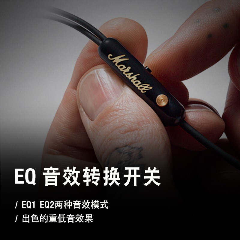 马歇尔marshallmodeeq耳机入耳式摇滚重低音hifi人体工程学有线耳塞