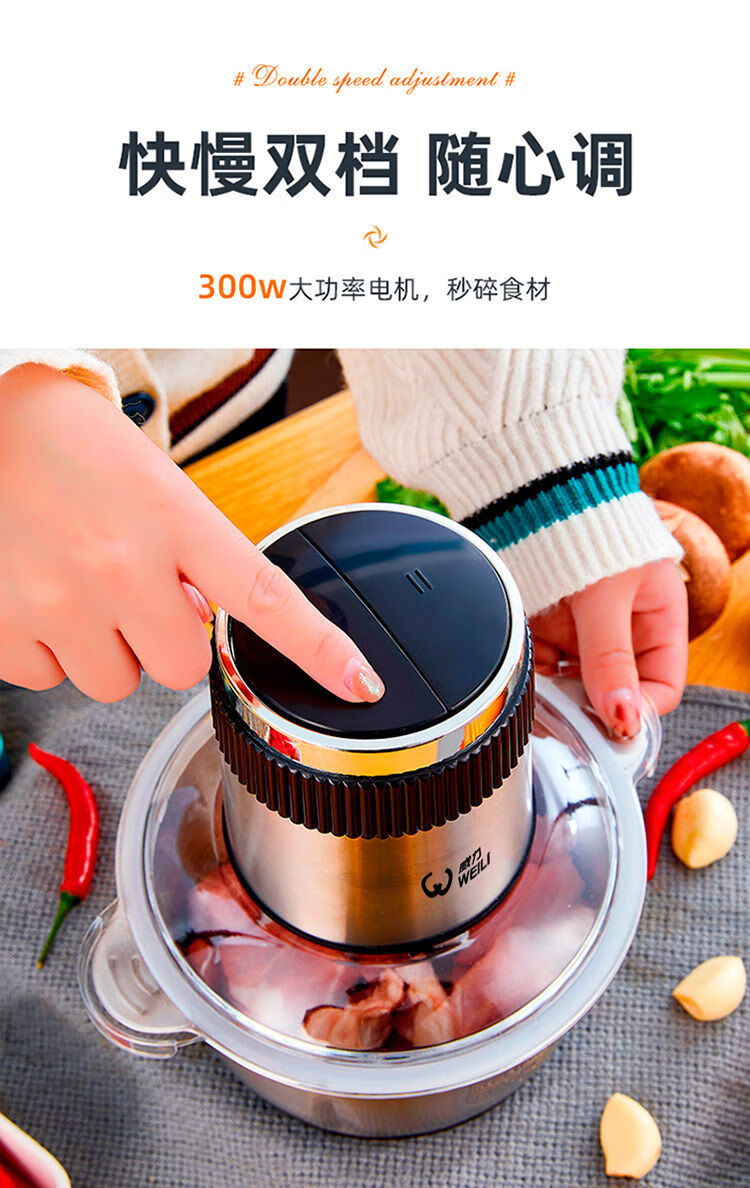 威力绞肉机家用商用打肉馅不锈钢多功能电动料理器蒜蓉绞馅机碎菜aux
