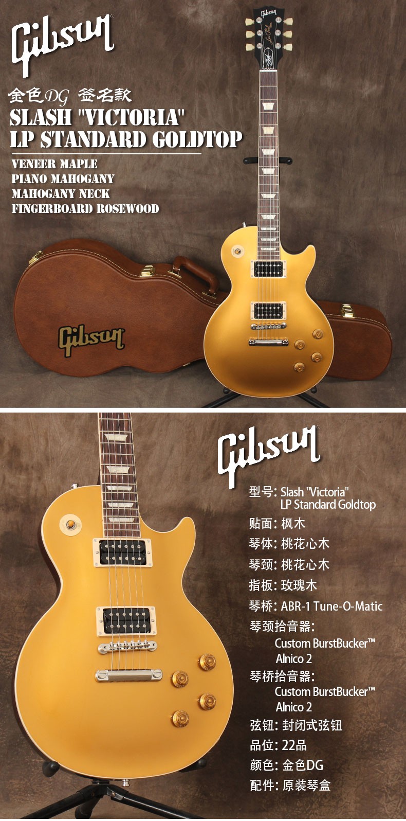 gibson吉普森slashlespaulstandard左手modern电5060s吉他standard60s