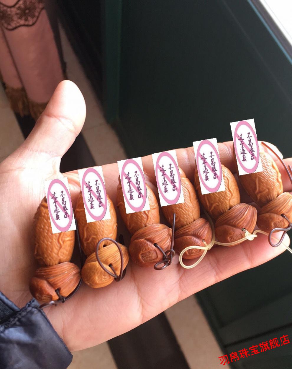 橄榄核雕生命源单籽 单粒 把握机会橄榄网红款男根旺【图片 价格 品牌