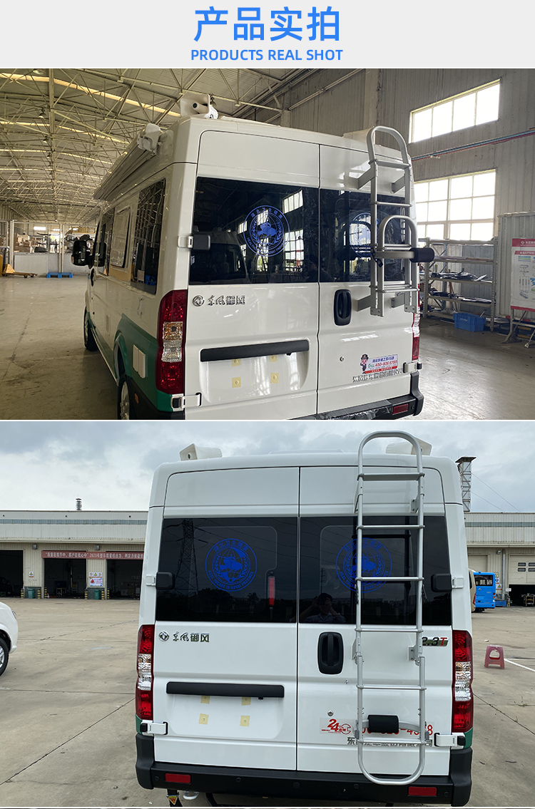 房车折叠踏步 房车改装配件大通v80高顶爬梯铝合金后扶梯蹬车梯踏步