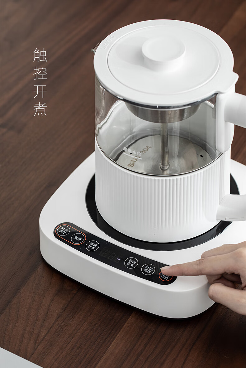 简纤全自动底部上水电茶壶玻璃蒸汽煮茶器喷淋式煮茶壶玻璃茶具蒸茶器