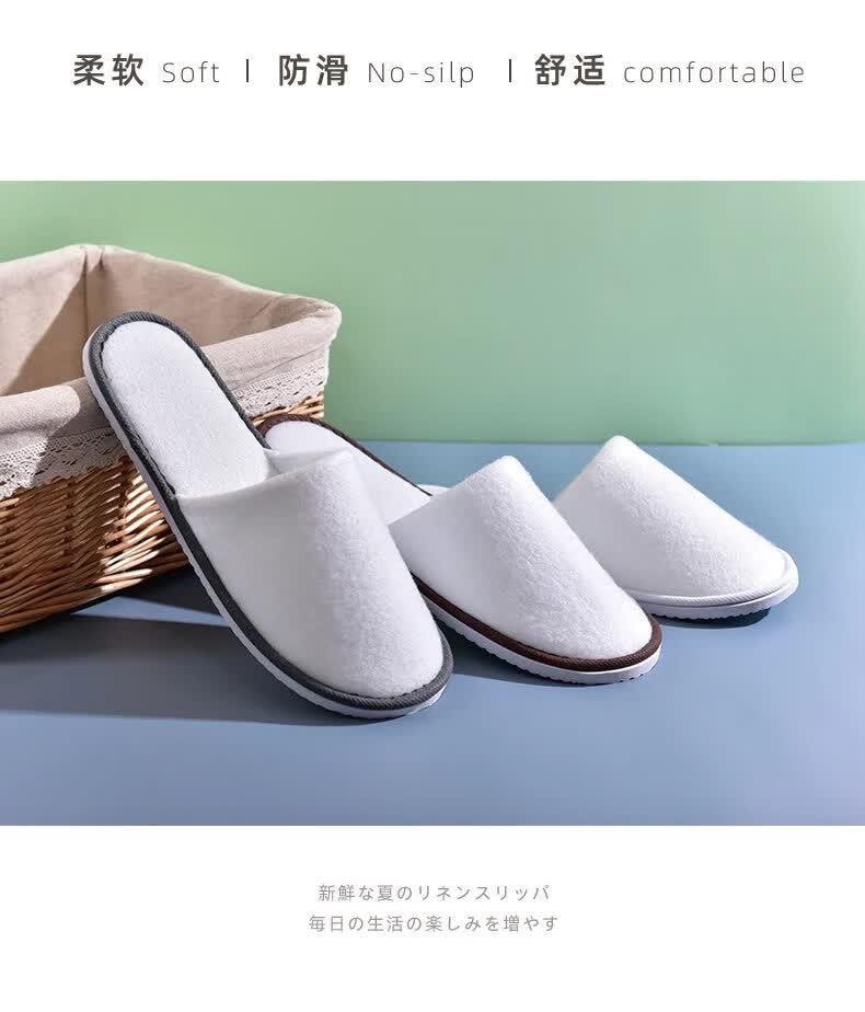 居家待客旅游便携批发定制民宿拖鞋 主图款【加厚】7mm拉毛布镶底白色