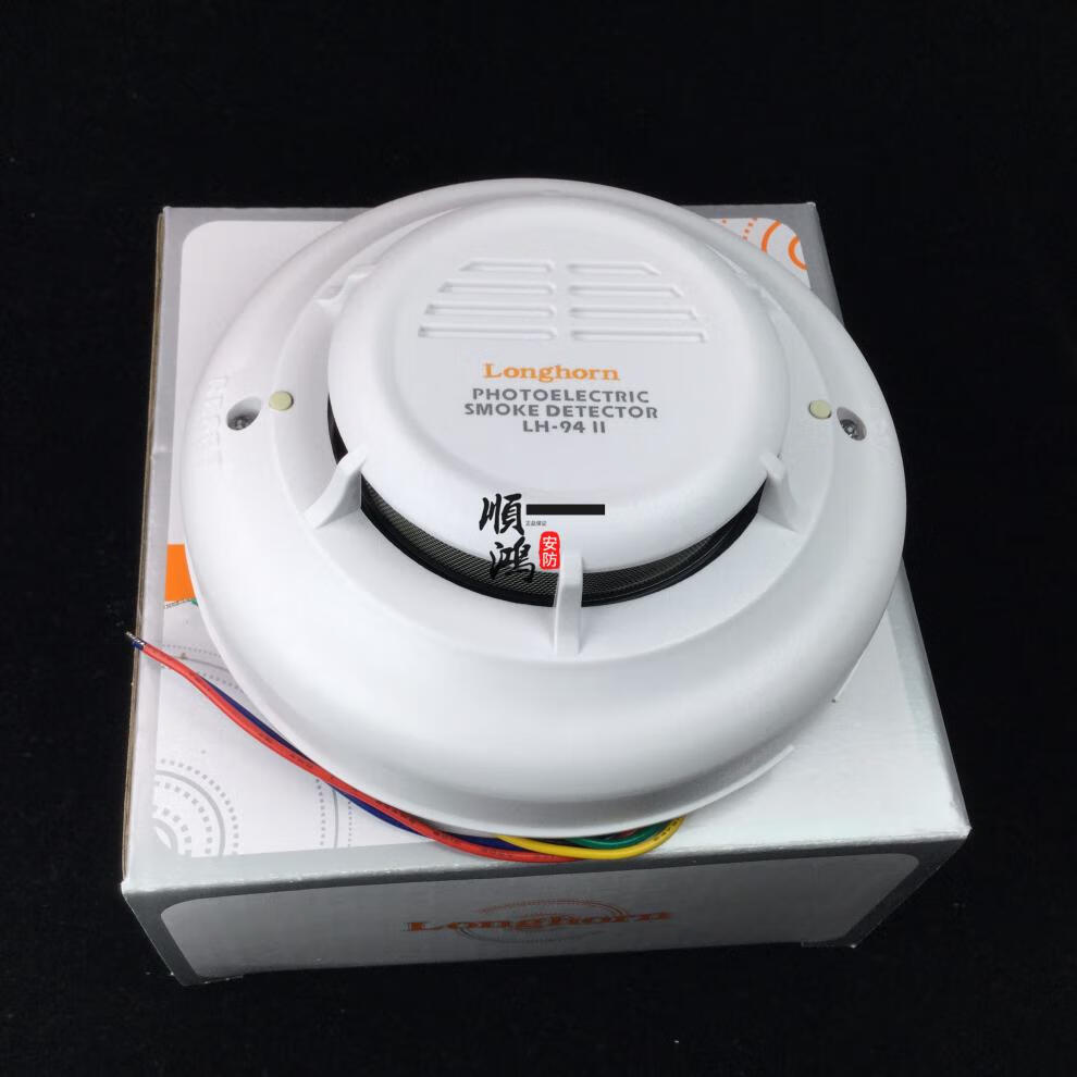 原装豪恩lh94烟雾报警器lh93自动复位lh201温感探测器lh201温感探测器
