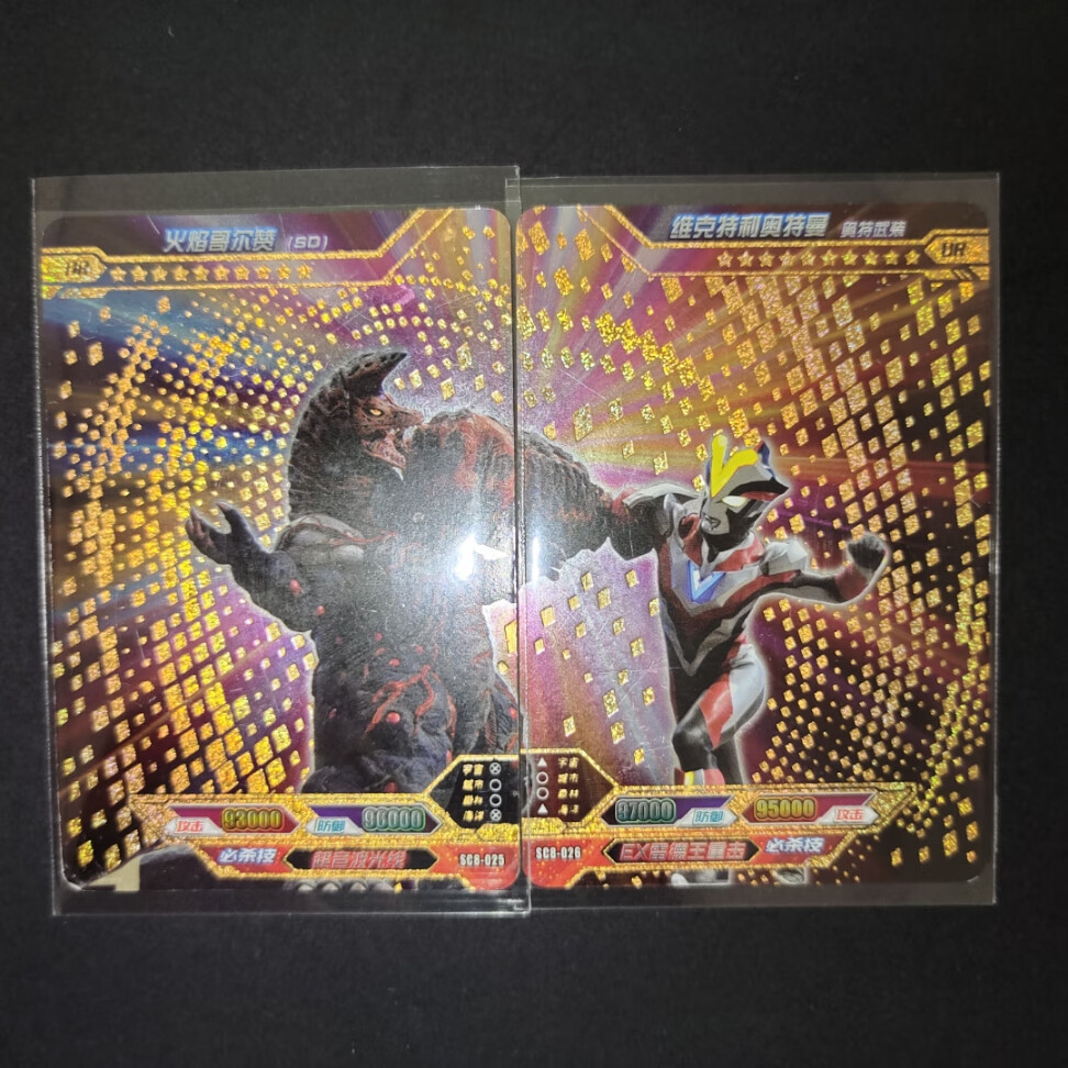 奥特曼卡片传奇ur金沙拼图赛罗双人一弹绝版原版欧布捷德豪华六弹七弹