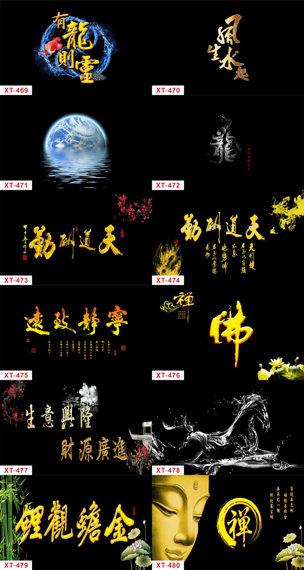 鱼缸背景纸3d立体高清孙悟空贴纸星空图单面5d遮光黑色后自粘定制 200