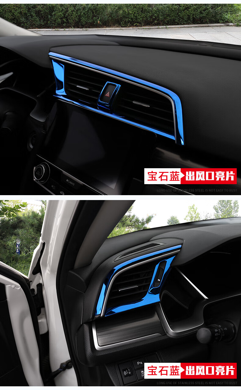 适用于本田十代思域中控空调出风口装饰亮框新思域内饰改装饰贴片定制