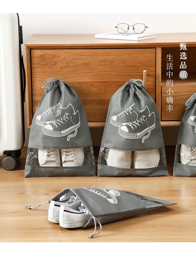鞋袋晒鞋防黄鞋袋子鞋子收纳袋旅行防尘放装鞋的神器球鞋收纳神袋中号