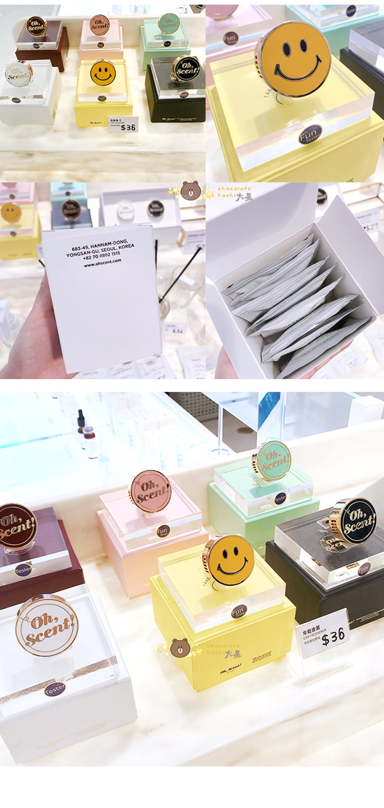 野兽派车载香薰现货野兽派ohscent车载香薰汽车香水迪士尼香薰水