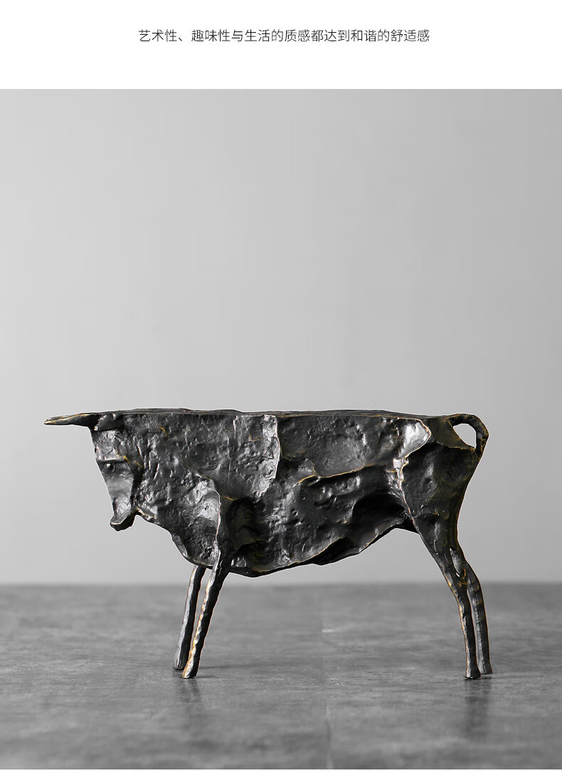 创意铁艺抽象牛摆件办公室书柜客厅家居酒柜牛气冲天装饰品 毕加索牛