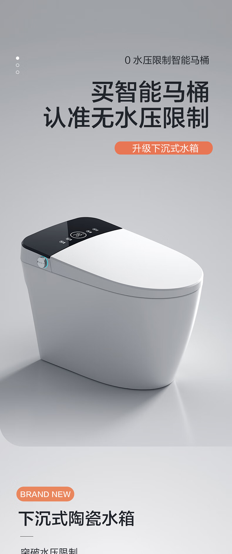 日本智能马桶日本新款智能马桶全自动一体式遥控加热语音泡沫无水压