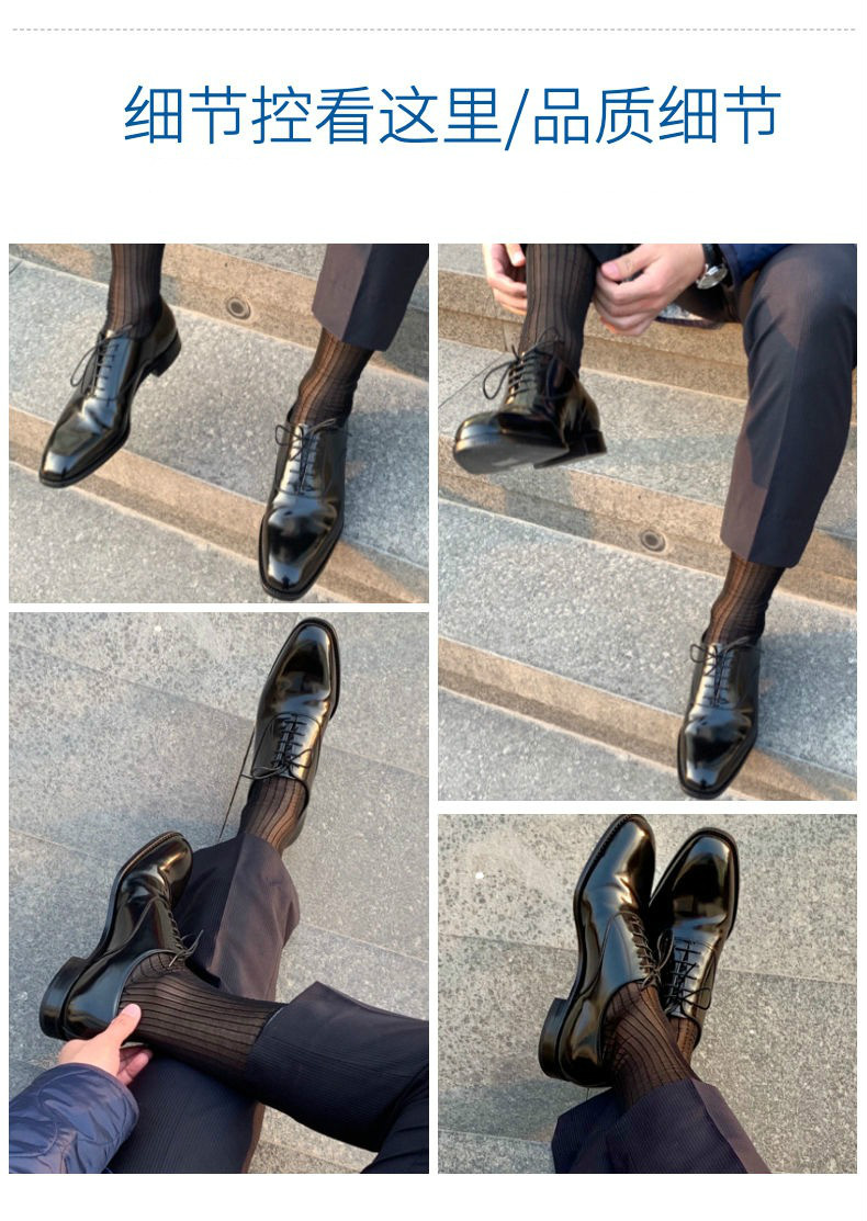 莆魅西装袜皮鞋袜子男商务男士丝袜薄夏季男士商务丝袜薄锦纶正装中长