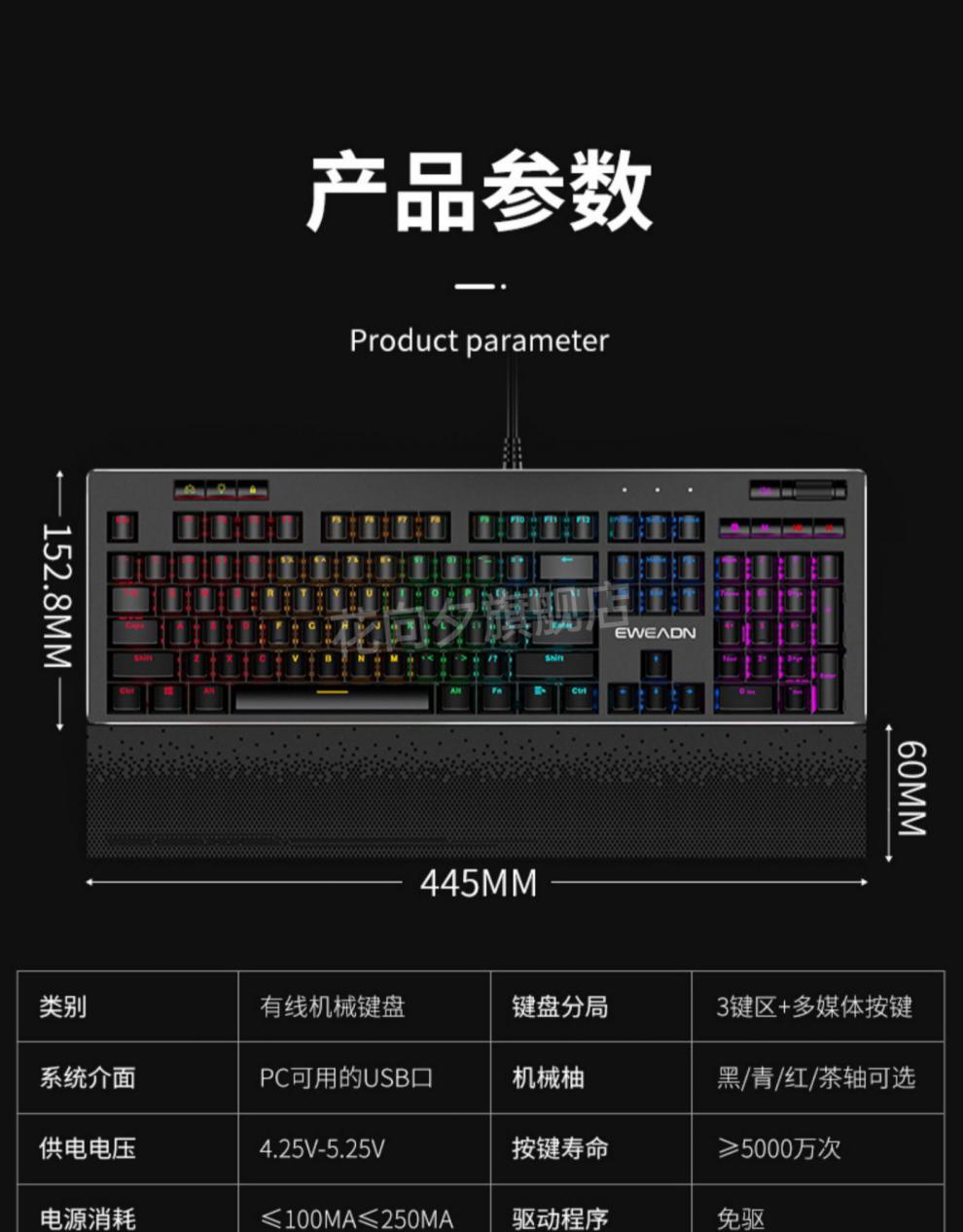 外星人键盘aw768 alienware外星人电脑用真机械键盘青轴黑轴茶轴键