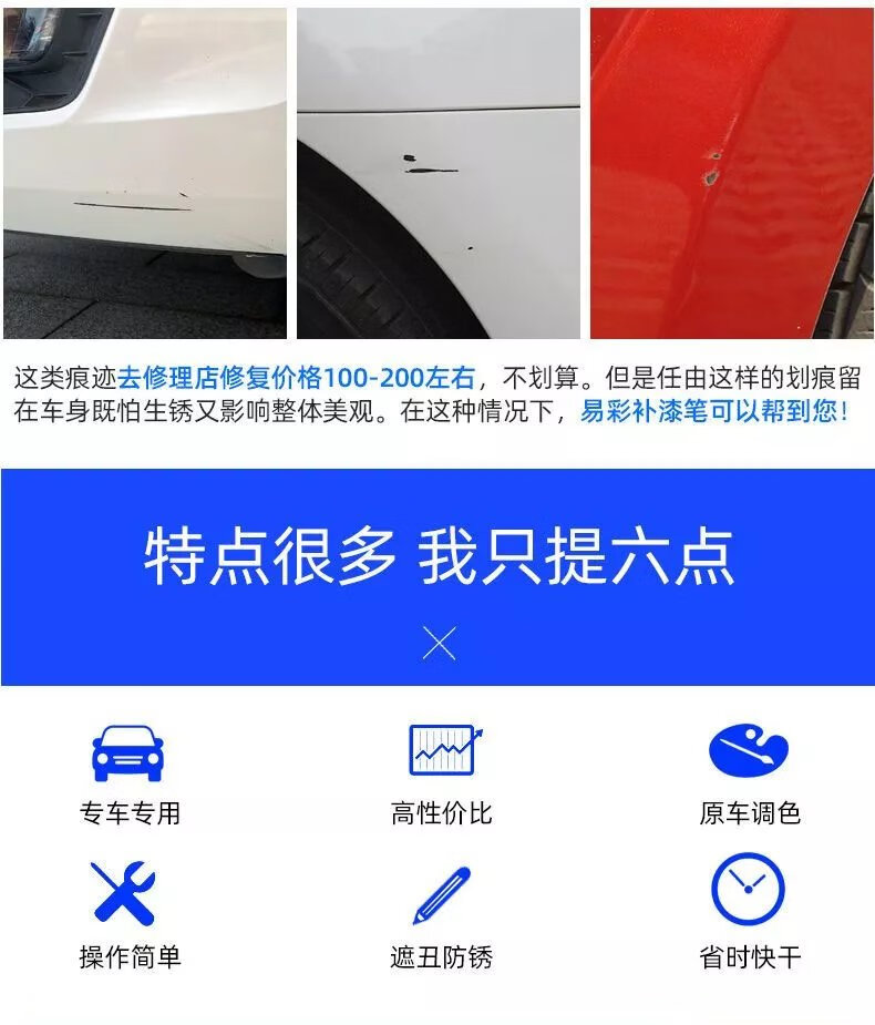 9，哈弗H2H5H6H9F5F7補漆筆自噴漆珍珠白色汽車車漆劃痕脩複 哈弗H2漢密爾頓白 陞級款兩支裝【帶原車珍珠傚果】