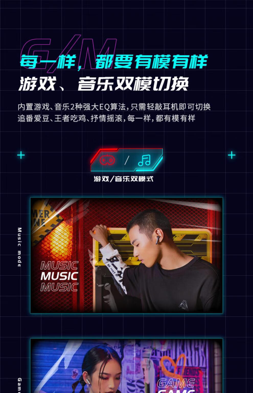 edifier漫步者通用gm5真无线蓝牙游戏耳机吃鸡电竞半入耳式运动降噪