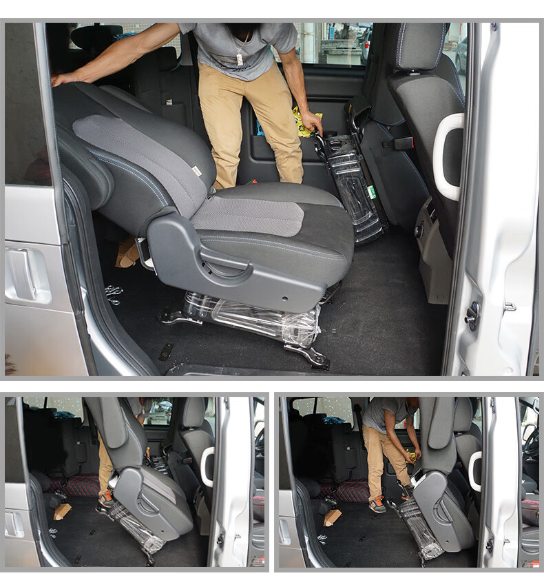 东风风行菱智plus/m3/m5l中排座椅改装配件汽车折叠翻转快拆合页 拍照