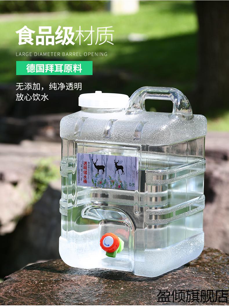 桶装水桶空桶20升水桶家用储水用户外带龙头净透明矿泉蓄水空桶箱塑料
