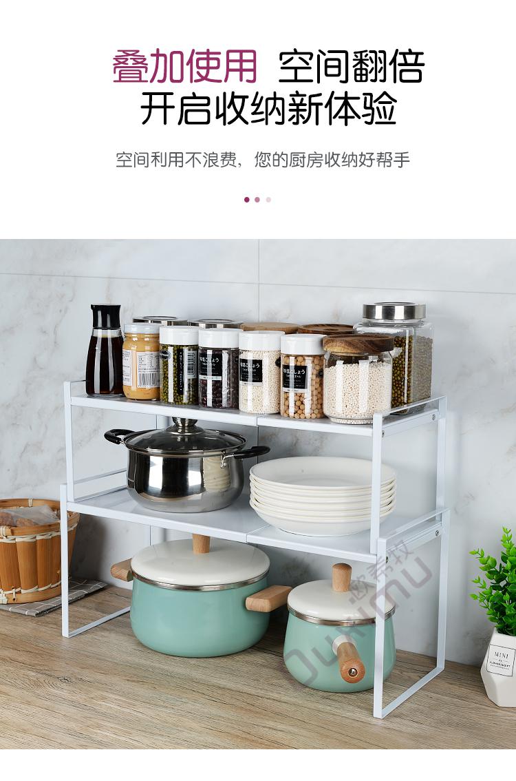 佳辉皇厨房柜子台面分层橱柜内白钢置物架放锅架子分隔板桌面盘子收纳