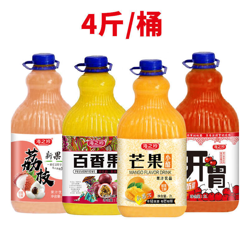 汁百香果荔枝山楂汁大瓶饮料实惠装芒果汁2l4瓶混合口味一个口味一瓶