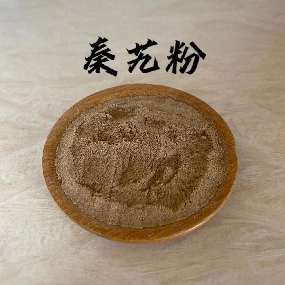 北京同仁堂原料秦艽粉 白僵蚕粉各100克天然无硫中药材分开单独包装共